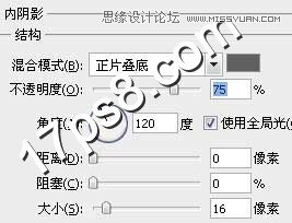 Photoshop制作吊线布纹字教程