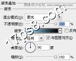 Photoshop制作吊线布纹字教程