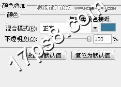 Photoshop制作吊线布纹字教程