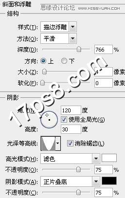 Photoshop制作吊线布纹字教程