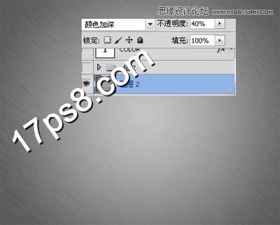 Photoshop制作吊线布纹字教程