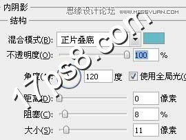 Photoshop制作吊线布纹字教程