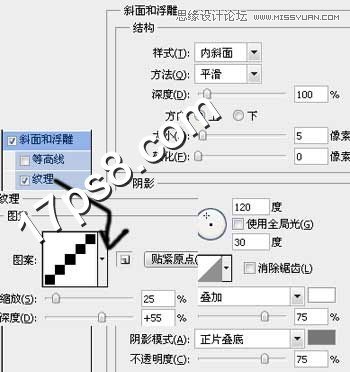 Photoshop制作吊线布纹字教程