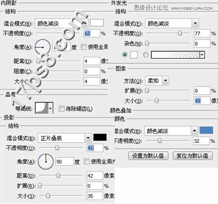 Photoshop制作塑料效果的霓虹字教程