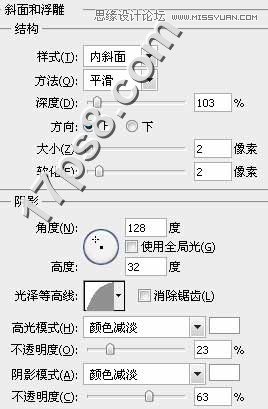 Photoshop制作塑料效果的霓虹字教程