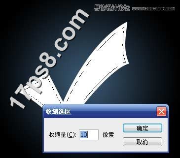 Photoshop制作塑料效果的霓虹字教程