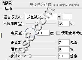 Photoshop制作塑料效果的霓虹字教程