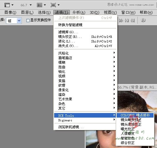 Photoshop给范冰冰照片磨皮美女处理