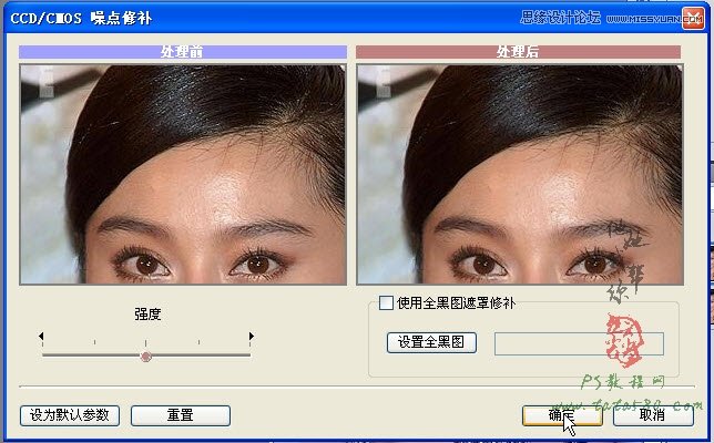 Photoshop给范冰冰照片磨皮美女处理
