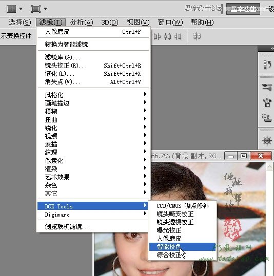 Photoshop给范冰冰照片磨皮美女处理