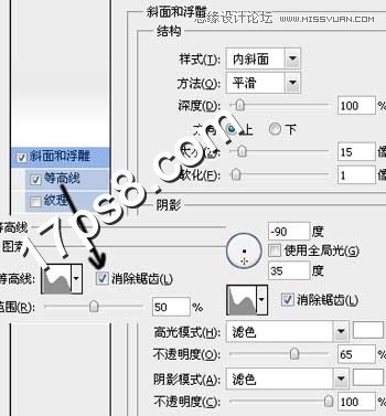Photoshop制作液体啤酒字教程