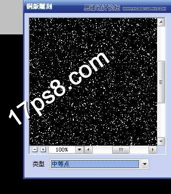 Photoshop制作液体啤酒字教程