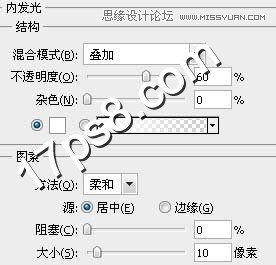 Photoshop制作液体啤酒字教程