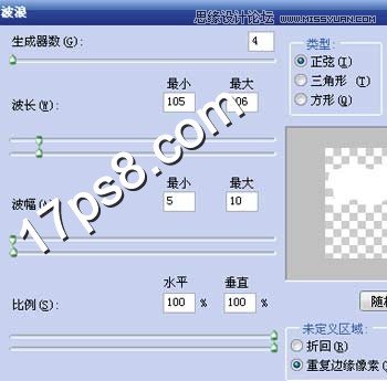 Photoshop制作液体啤酒字教程
