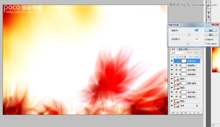 Photoshop打造抽象风格唯美枫叶效果