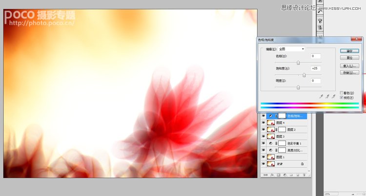 Photoshop打造抽象风格唯美枫叶效果