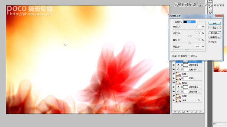 Photoshop打造抽象风格唯美枫叶效果