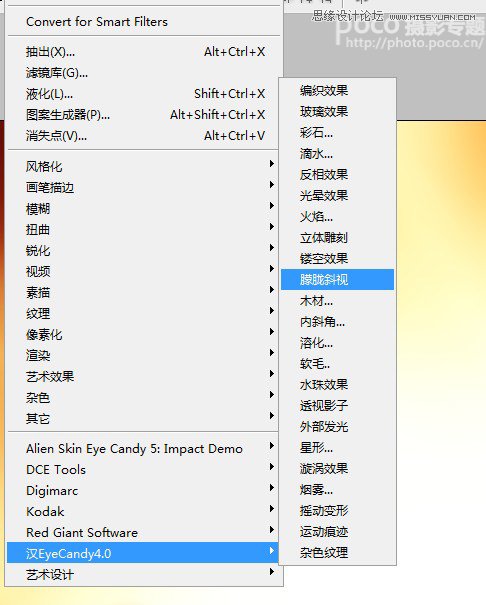 Photoshop打造抽象风格唯美枫叶效果