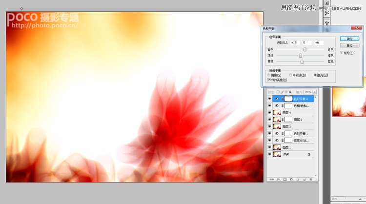 Photoshop打造抽象风格唯美枫叶效果