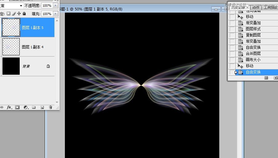 Photohsop简单制作梦幻效果的翅膀教程