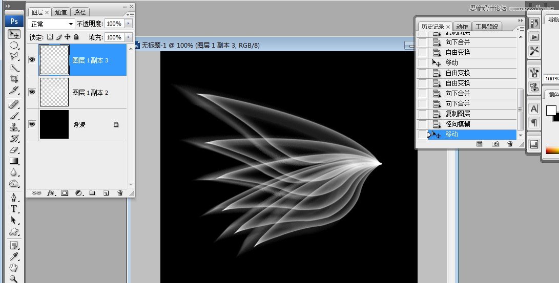 Photohsop简单制作梦幻效果的翅膀教程