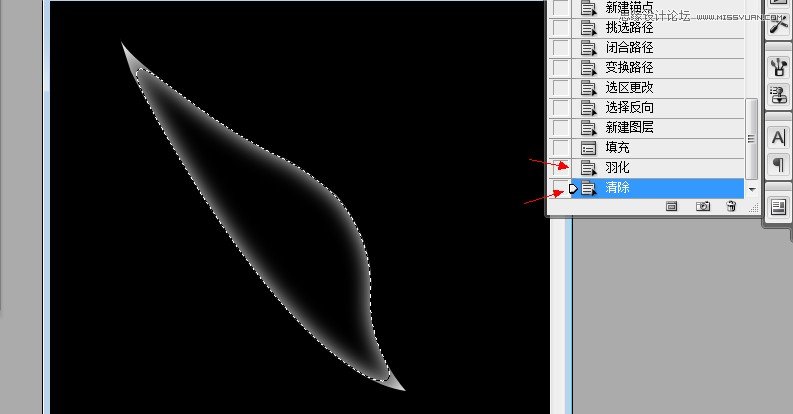 Photohsop简单制作梦幻效果的翅膀教程