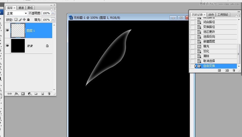 Photohsop简单制作梦幻效果的翅膀教程