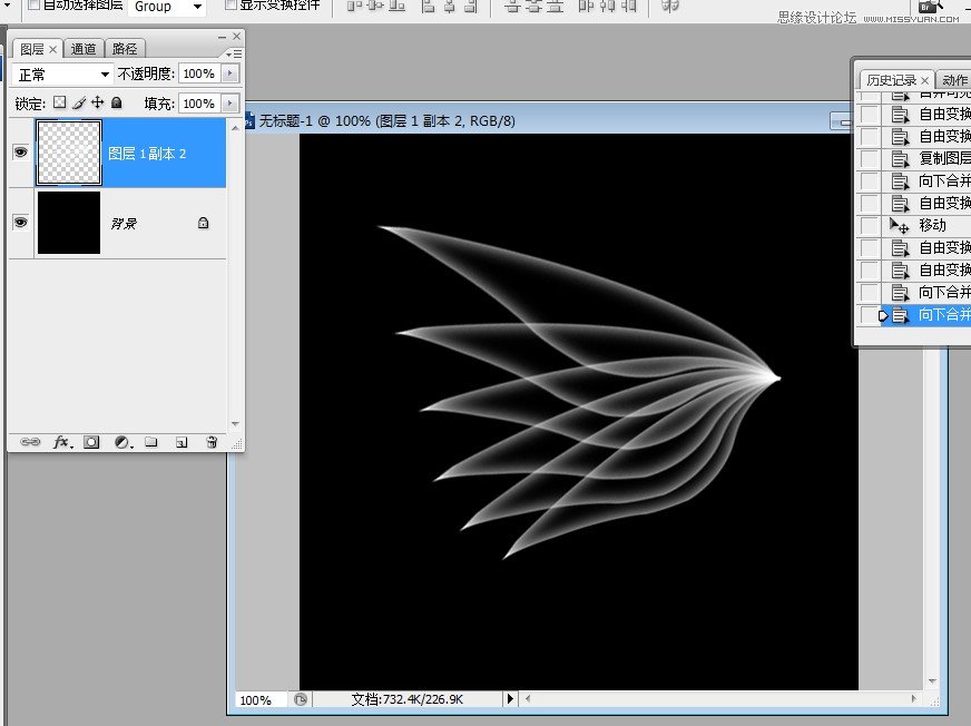 Photohsop简单制作梦幻效果的翅膀教程
