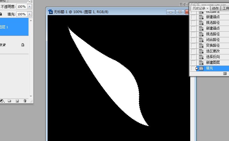 Photohsop简单制作梦幻效果的翅膀教程