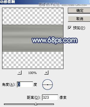 Photoshop制作大气质感的立体字教程