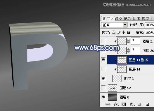Photoshop制作大气质感的立体字教程