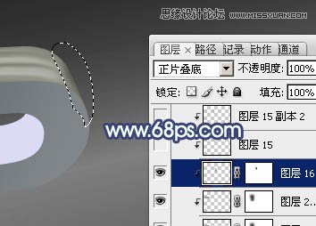 Photoshop制作大气质感的立体字教程