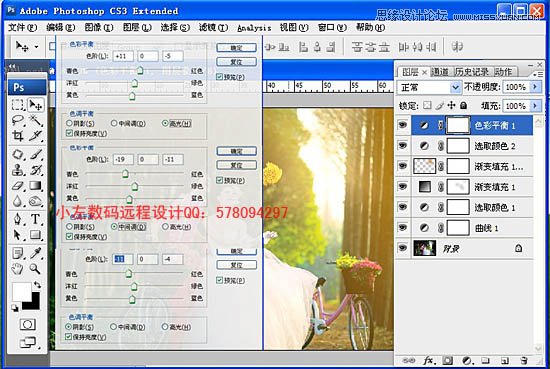 Photoshop给外景婚片添加柔美的淡淡黄光效果