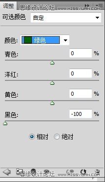 Photoshop调出公园女孩质感的黄色调效果