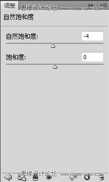 Photoshop调出公园女孩质感的黄色调效果
