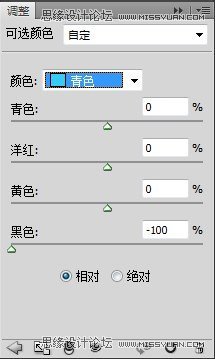 Photoshop调出公园女孩质感的黄色调效果