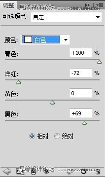 Photoshop调出公园女孩质感的黄色调效果