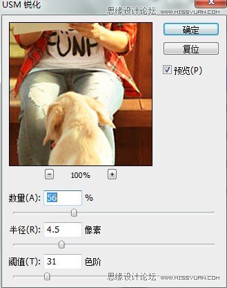 Photoshop调出公园女孩质感的黄色调效果