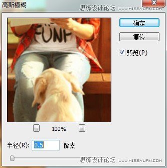 Photoshop调出公园女孩质感的黄色调效果
