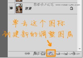 Photoshop调出公园女孩质感的黄色调效果