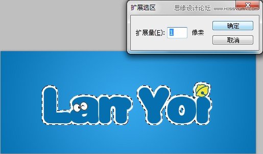 Photoshop制作哆啦A梦卡通艺术字教程