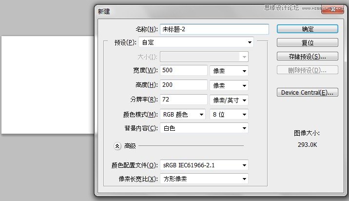 Photoshop制作哆啦A梦卡通艺术字教程
