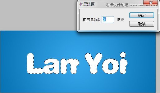 Photoshop制作哆啦A梦卡通艺术字教程