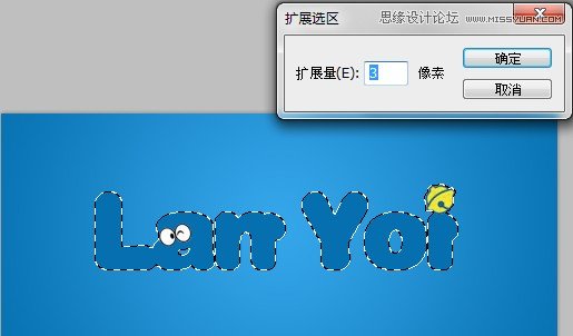Photoshop制作哆啦A梦卡通艺术字教程