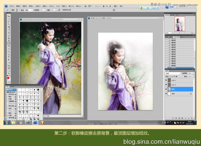 Photoshop给古装MM照片装手绘详细教程