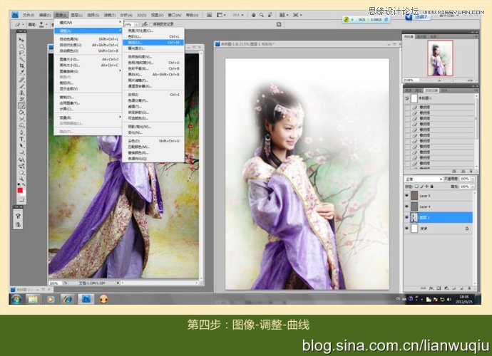 Photoshop给古装MM照片装手绘详细教程