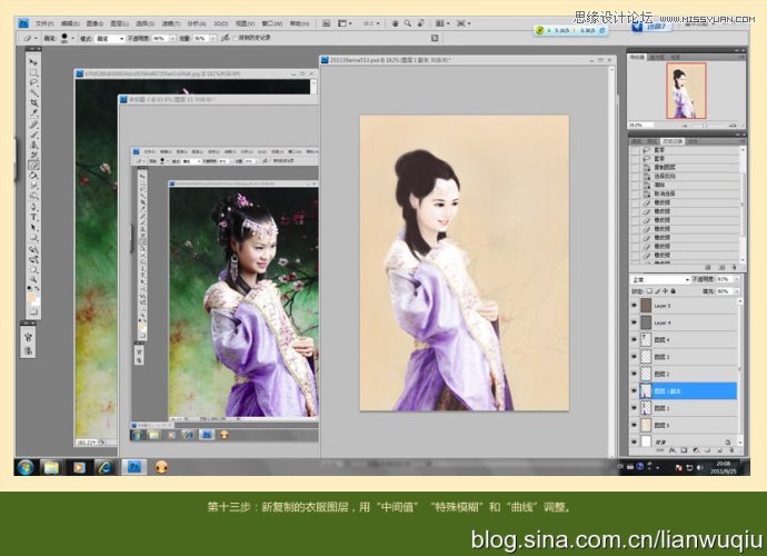 Photoshop给古装MM照片装手绘详细教程