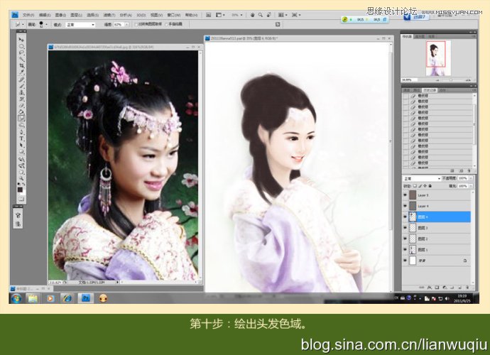 Photoshop给古装MM照片装手绘详细教程
