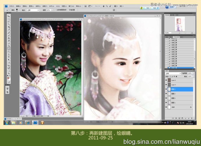 Photoshop给古装MM照片装手绘详细教程