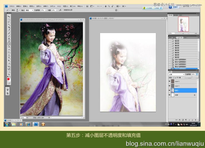 Photoshop给古装MM照片装手绘详细教程